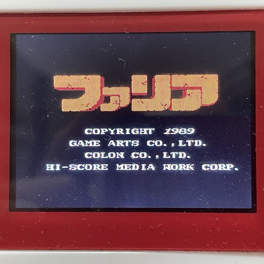 ゲーム情報誌ハイスコア作品2作目! 美品 激レア ファリア 箱説付き ゲーム情報誌ハイスコア作品2作目! 美品 激レア ファリア 箱説付き