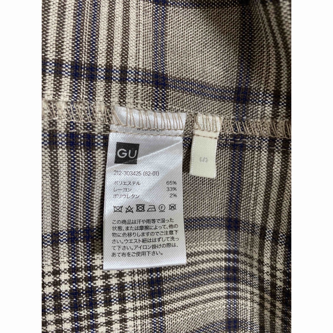 GU(ジーユー)のカーディガンコート レディースのジャケット/アウター(ロングコート)の商品写真