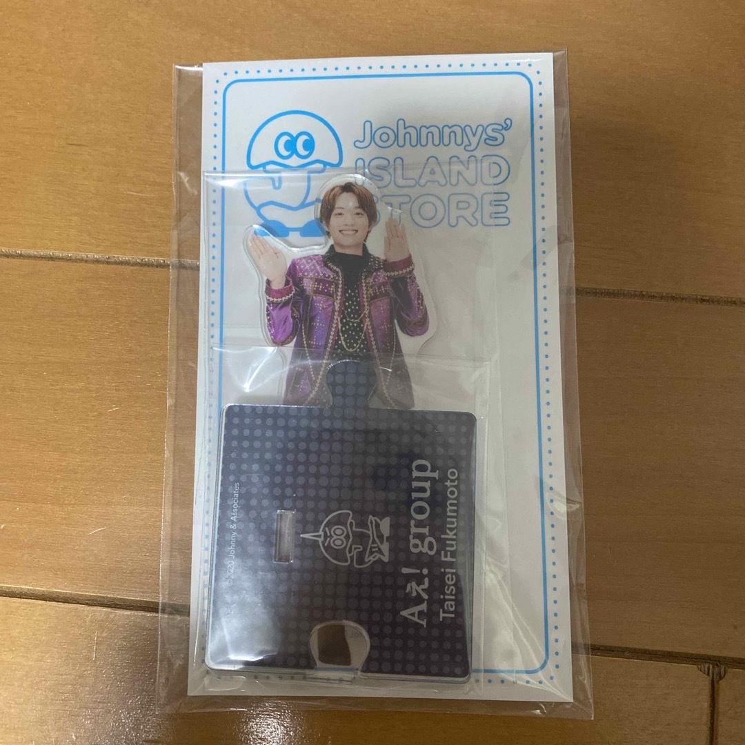 Johnny's(ジャニーズ)の福本大晴　アクスタ エンタメ/ホビーのタレントグッズ(アイドルグッズ)の商品写真