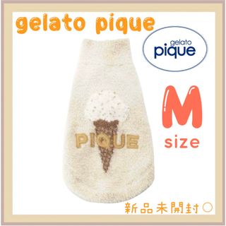 ジェラートピケ(gelato pique)のジェラートピケ gelato pique スムーズィー２ボーダーdogパーカ M(犬)