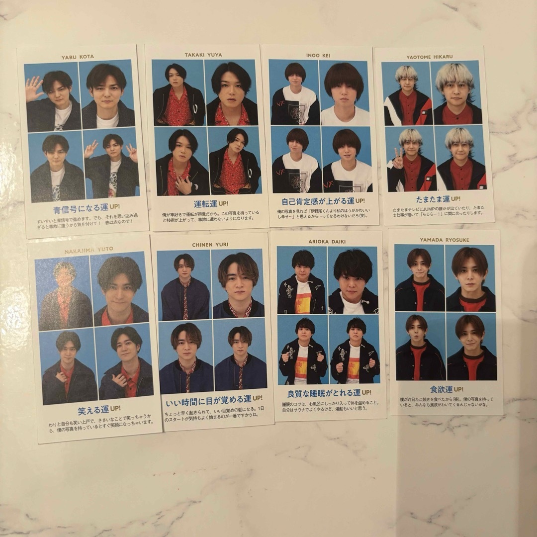 Hey! Say! JUMP(ヘイセイジャンプ)のテレガイ 証明写真 Hey!Say!JUMP エンタメ/ホビーのタレントグッズ(アイドルグッズ)の商品写真