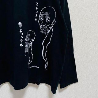 シュウエイシャ(集英社)の激レア　非売品　井上雄彦　最後のマンガ展　スタッフ限定ロンT(Tシャツ/カットソー(七分/長袖))