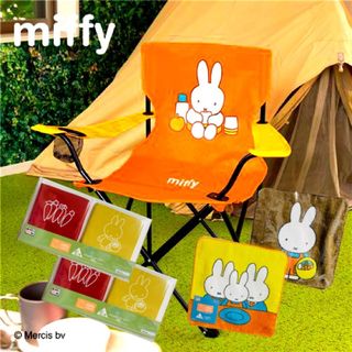 ミッフィー(miffy)の【キャンプチェア】ミッフィーとすてきなキャンプくじハンドタオルドリンクマーカー(テーブル/チェア)