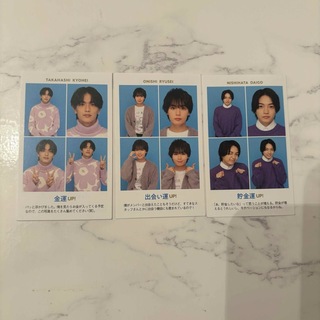 ジャニーズ(Johnny's)のテレガイ 証明写真 なにわ男子 西畑大吾 高橋恭平 大西流星(アイドルグッズ)