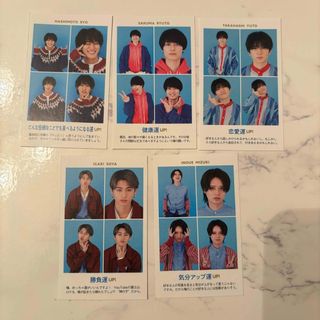 ジャニーズジュニア(ジャニーズJr.)のテレガイ 証明写真 HiHiJets(アイドルグッズ)