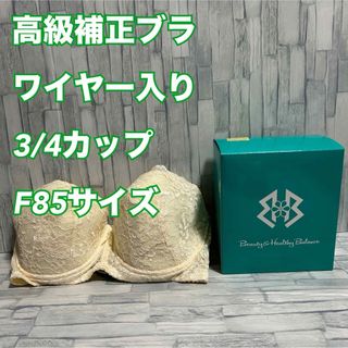 ぴちかるくん様 専用　マルショー ブラジャー 補正下着 ファンデーション【処分】(ブラ)