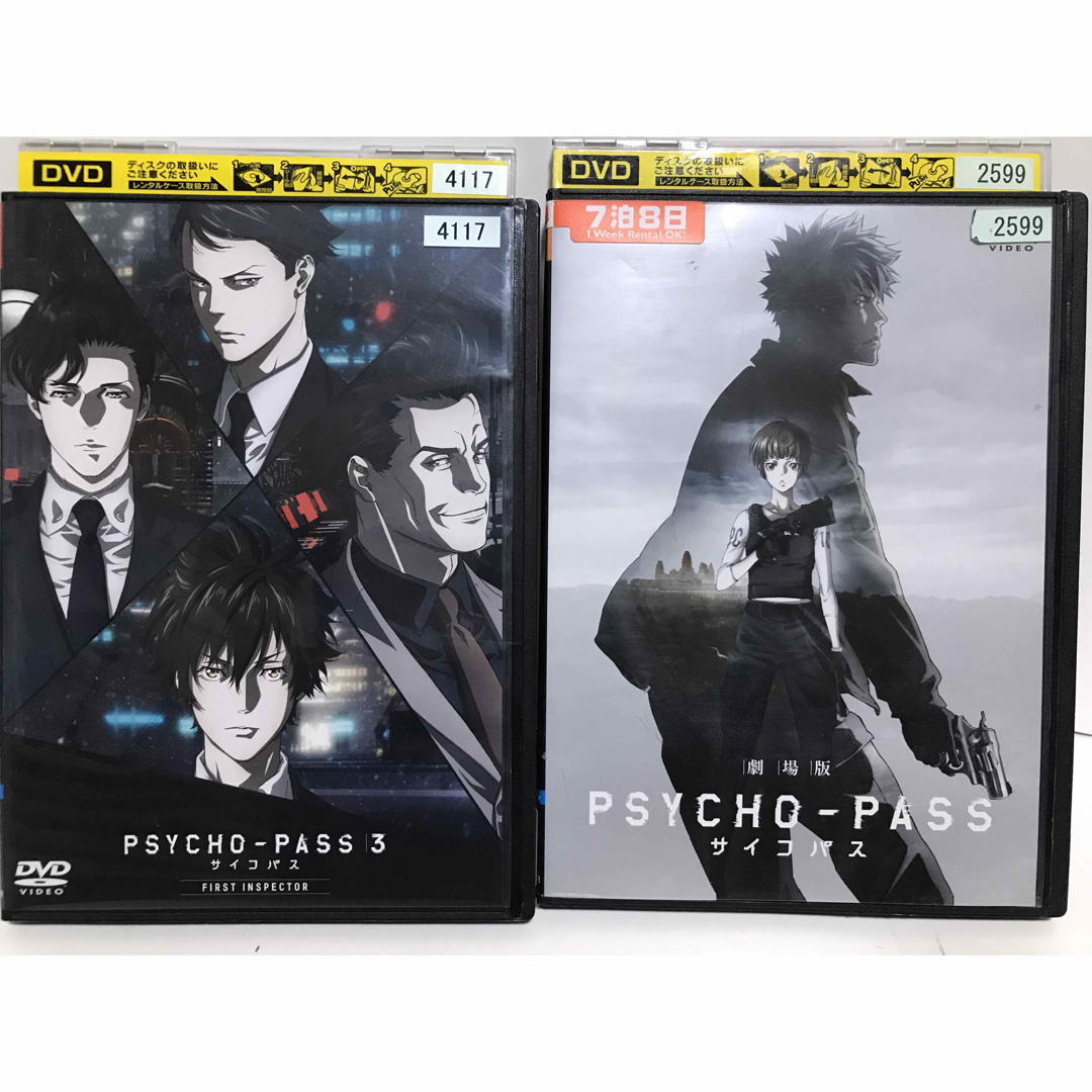 ラフィの出品一覧PSYCHO-PASS サイコパス【1期+2期+劇場版+SS】全18巻セット