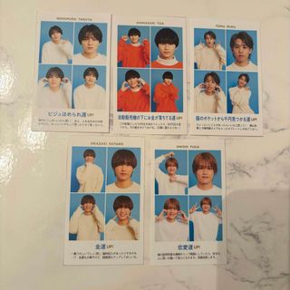 ジャニーズ(Johnny's)のテレガイ 証明写真 Lilかんさい(アイドルグッズ)