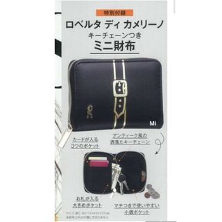 ロベルタディカメリーノ(ROBERTA DI CAMERINO)の182 &ROSY 6月号 付録　コインケース　折り財布　ウォレット(財布)