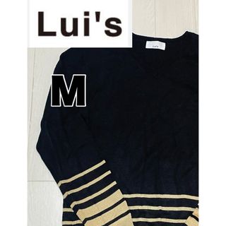 ルイス(Lui's)のLui's ルイス　アクリルニット　薄手　ボーダー　M(ニット/セーター)