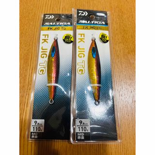 ダイワ(DAIWA)のダイワ　ソルティガ　FKジグTG 110g×2(ルアー用品)