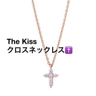 ザキッス(THE KISS)のTHE KISS クロスネックレス　新品未使用　ピンクゴールド(ネックレス)