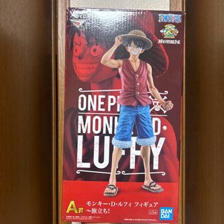 ワンピース(ONE PIECE)の一番くじ ワンピース A賞 モンキー・D・ルフィ フィギュア ～旅立ち(アニメ/ゲーム)