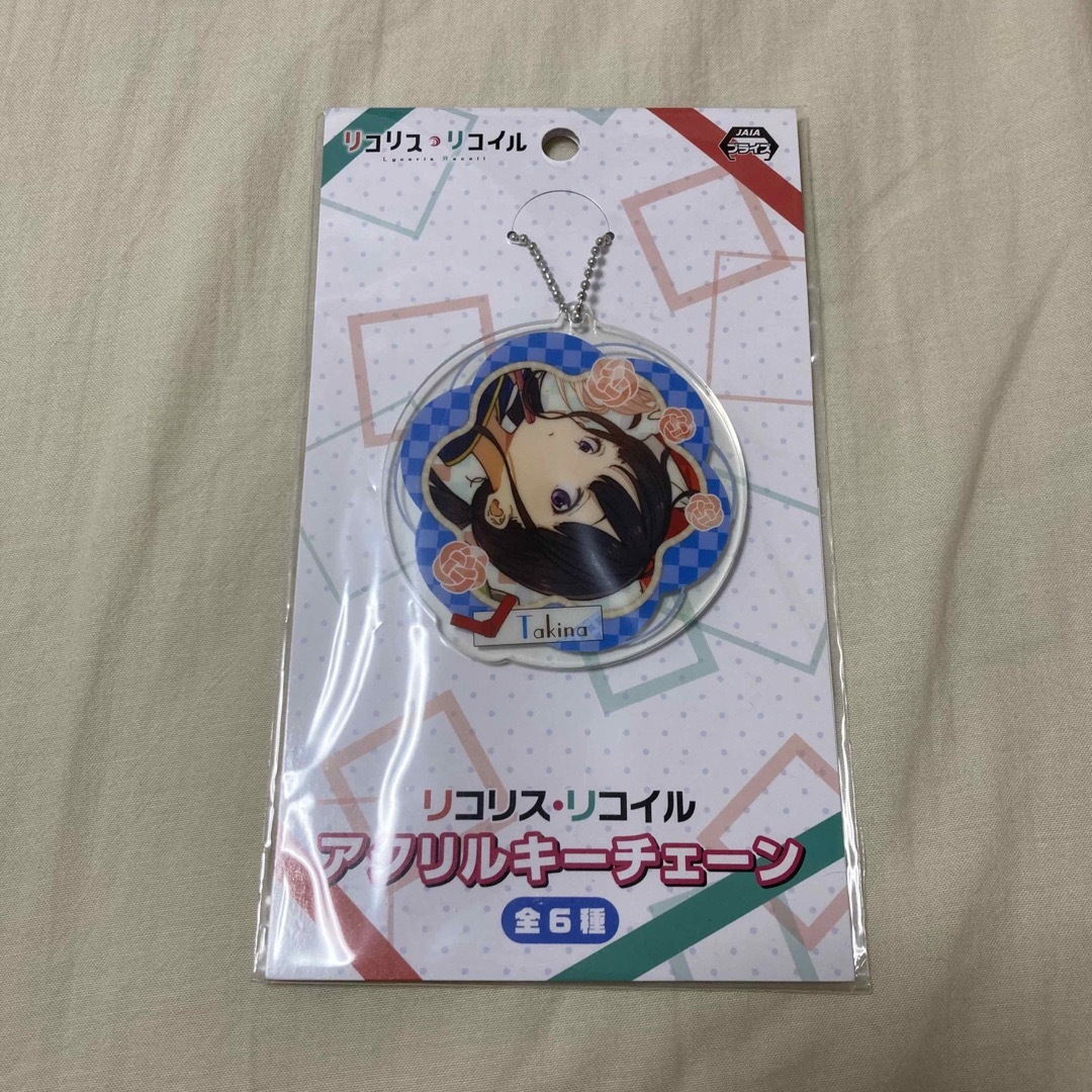 SEGA(セガ)のリコリスリコイル アクリルキーチェーン 井ノ上たきな エンタメ/ホビーのおもちゃ/ぬいぐるみ(キャラクターグッズ)の商品写真