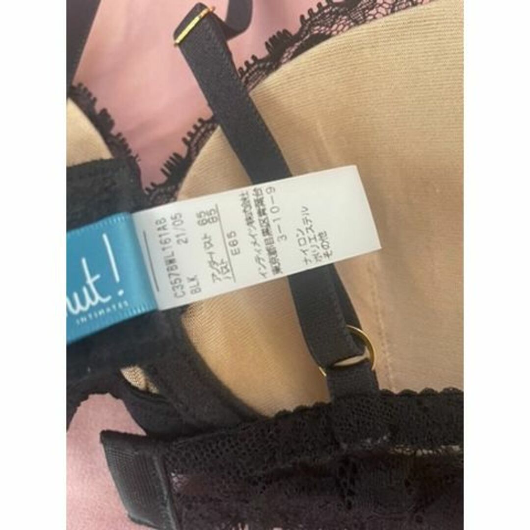 Chut! INTIMATES(シュットインティメイツ)のChut! Intimates シアーライトブラ[LUXE] C357 レディースの下着/アンダーウェア(ブラ)の商品写真