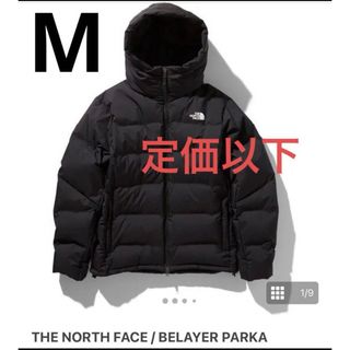 ザノースフェイス(THE NORTH FACE)のノースフェイス　ビレイヤーパーカ　ゴアテックス　ダウンジャケット　黒　M(ダウンジャケット)