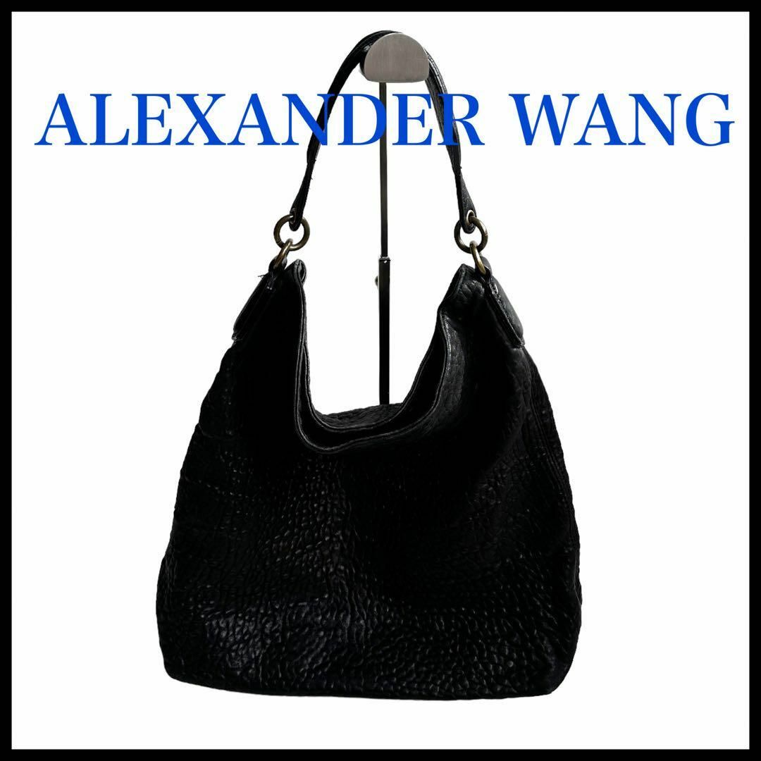 【希少品】【ALEXANDER WANG】ショルダーバッグ　黒　レディーストートバッグ