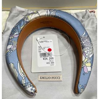 EMILIO PUCCI - 【新品未使用】EMILIO PUCCI（エミリオプッチ）カチューシャ