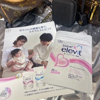 エレビット(elevit)のエレビット elevit パウチタイプ 90粒 (1日3粒目安 30日分)(ビタミン)