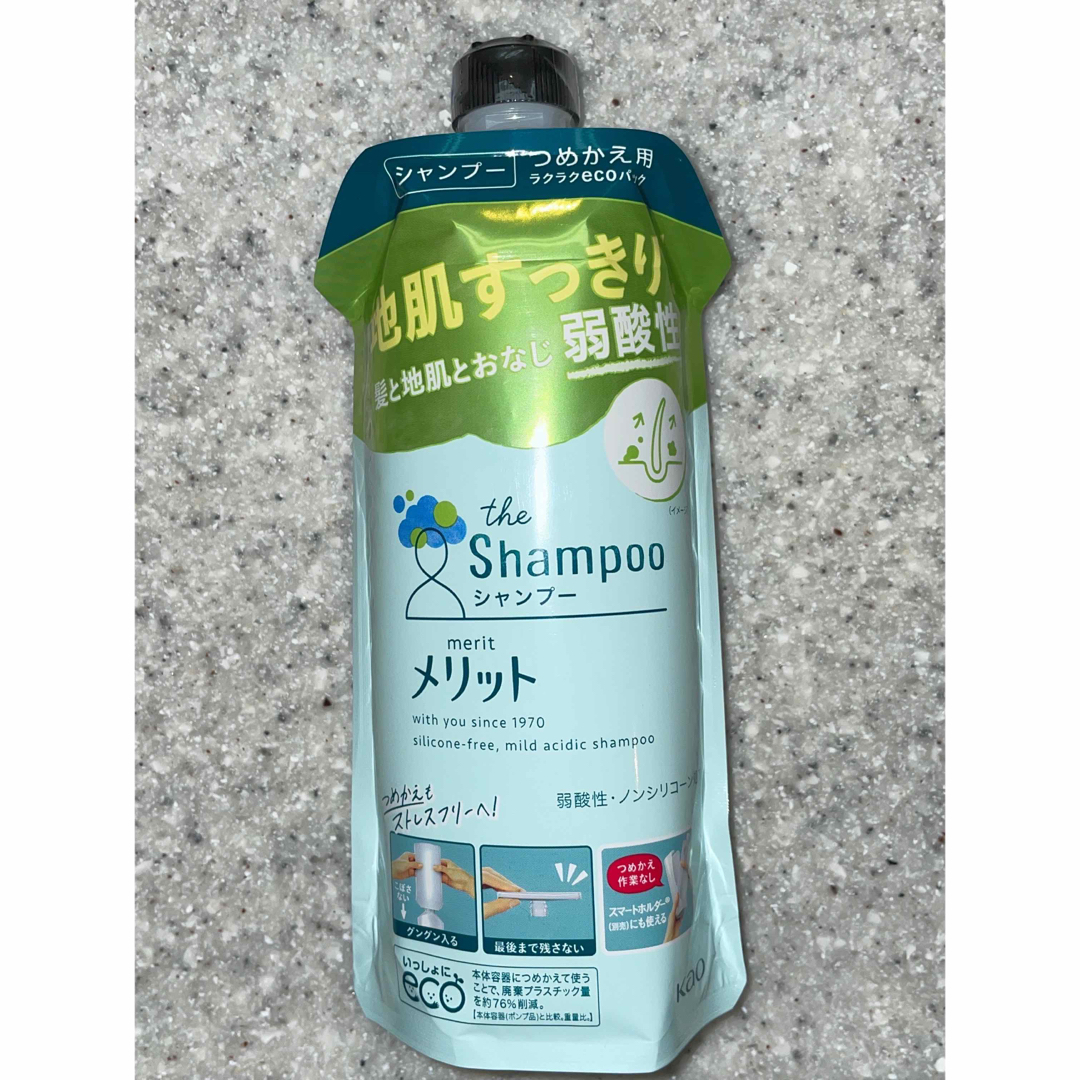 花王(カオウ)の花王 メリット シャンプー  地肌すっきり弱酸性　レフィル 340ml×4個 コスメ/美容のヘアケア/スタイリング(シャンプー)の商品写真