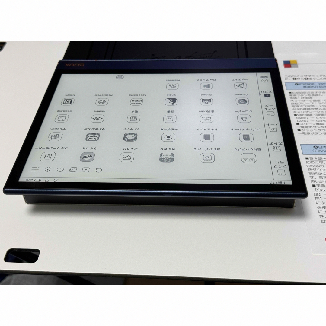 PC/タブレットBOOX Note Air2 電子ペーパー 10.3インチ EInk 自動回転