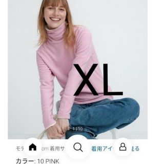 ユニクロ(UNIQLO)のユニクロ　ヒートテックフリースタートルネックT　XL 10ピンク(Tシャツ(長袖/七分))