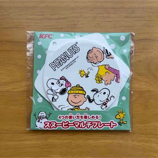 スヌーピー(SNOOPY)のケンタッキー PEANUTSスヌーピーマルチプレート(ノベルティグッズ)