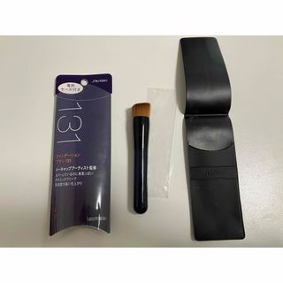 シセイドウ(SHISEIDO (資生堂))の【ケース汚れ有】資生堂 ファンデーション ブラシ １３１　（専用ケース付き）(ブラシ・チップ)