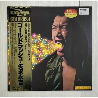 LPレコード E.YAZAWA 矢沢永吉 アルバム ゴールドラッシュ(その他)