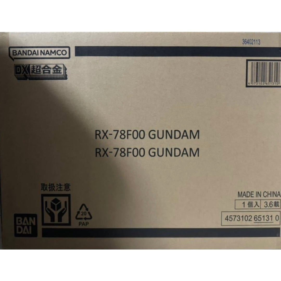 商品詳細DX超合金 GUNDAM FACTORY RX-78F00 新品輸送箱未開封
