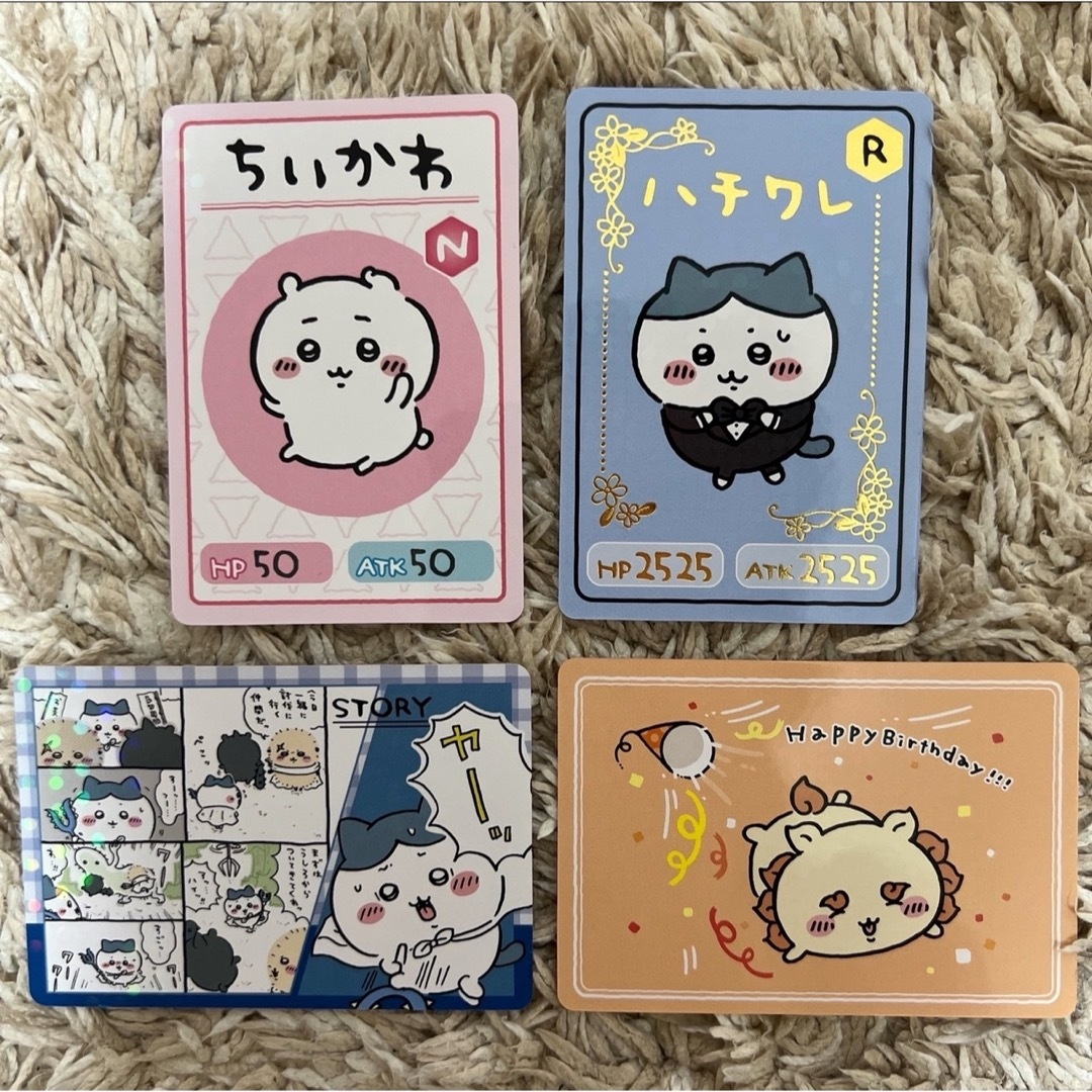 ちいかわ(チイカワ)の新品♡ちいかわ コレクションカードグミ4♡  エンタメ/ホビーのおもちゃ/ぬいぐるみ(キャラクターグッズ)の商品写真