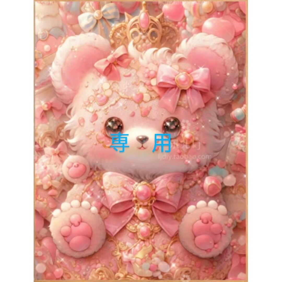 専用】ミディブライス ポップマートブライス モヘア ウィッグ 専用】ミディブライス ポップマートブライス モヘア ウィッグ