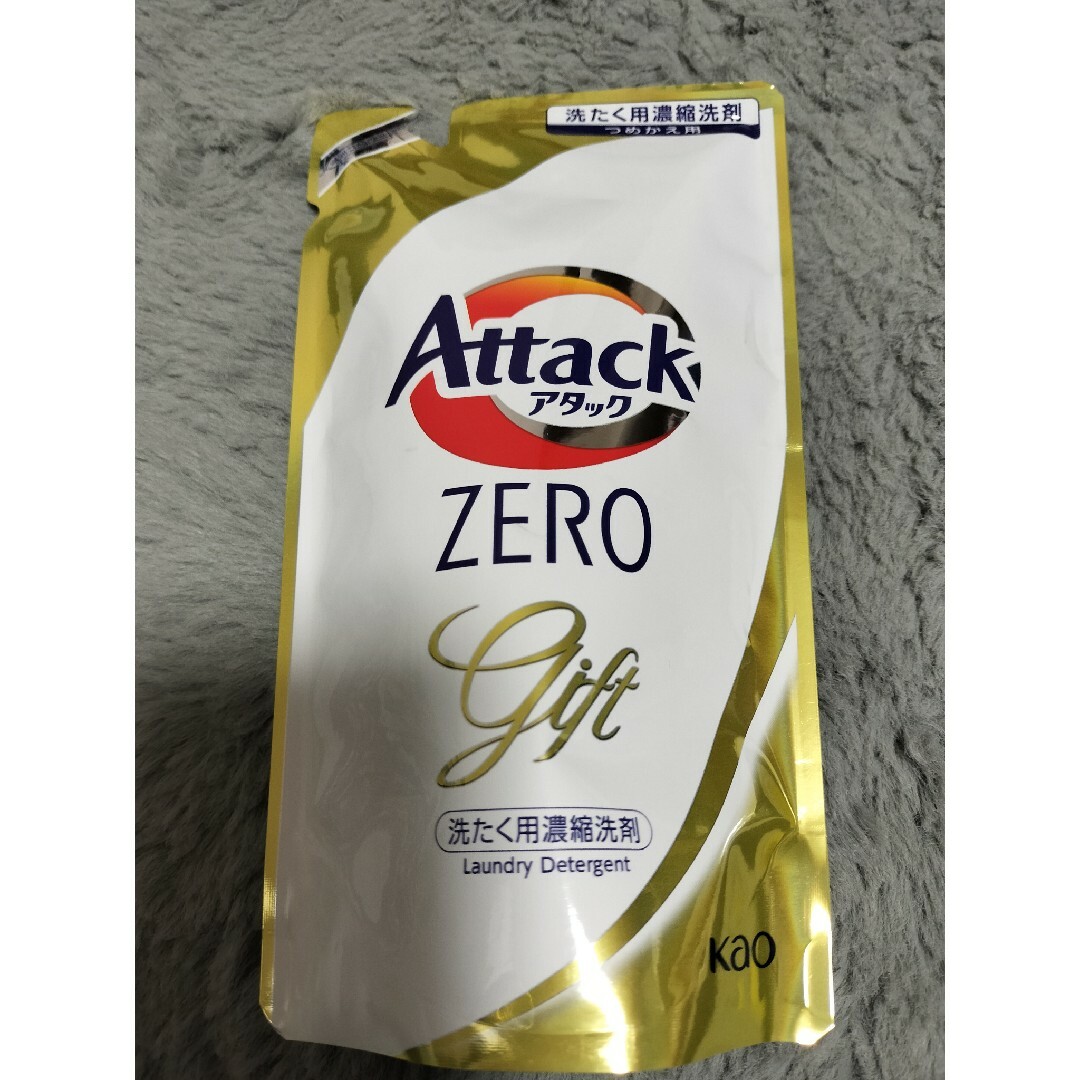 Attack ZERO ２個 インテリア/住まい/日用品の日用品/生活雑貨/旅行(洗剤/柔軟剤)の商品写真