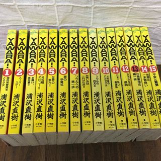 YAWARA  1〜15巻(青年漫画)