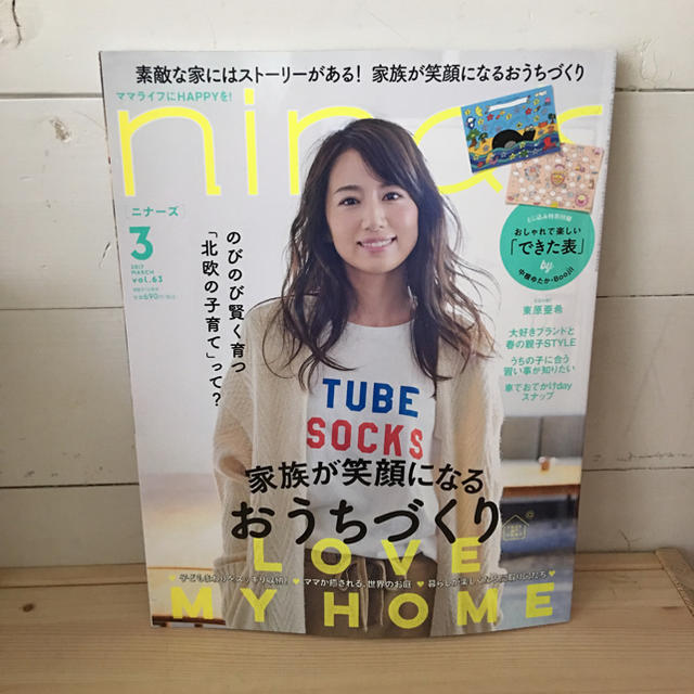 nina's☆今月号 エンタメ/ホビーの雑誌(ファッション)の商品写真