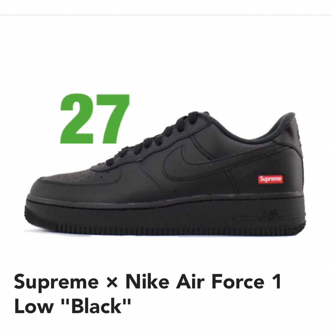 Supreme(シュプリーム)の【27】Nike Supreme Air Force 1 Low Black メンズの靴/シューズ(スニーカー)の商品写真