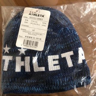 アスレタ(ATHLETA)のアスレタ： ジュニア ウォームニットキャップ ATHLETA サッカー キャップ(その他)