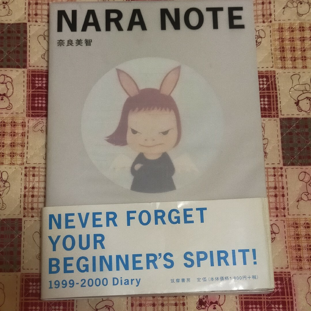 Ｎａｒａ　ｎｏｔｅ 奈良美智 エンタメ/ホビーの本(文学/小説)の商品写真