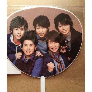 アラシ(嵐)の嵐　LOVE ミニうちわ　集合　未開封　未使用(アイドルグッズ)