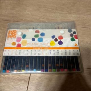 あかしや水彩毛筆 ２０色セット(絵筆)