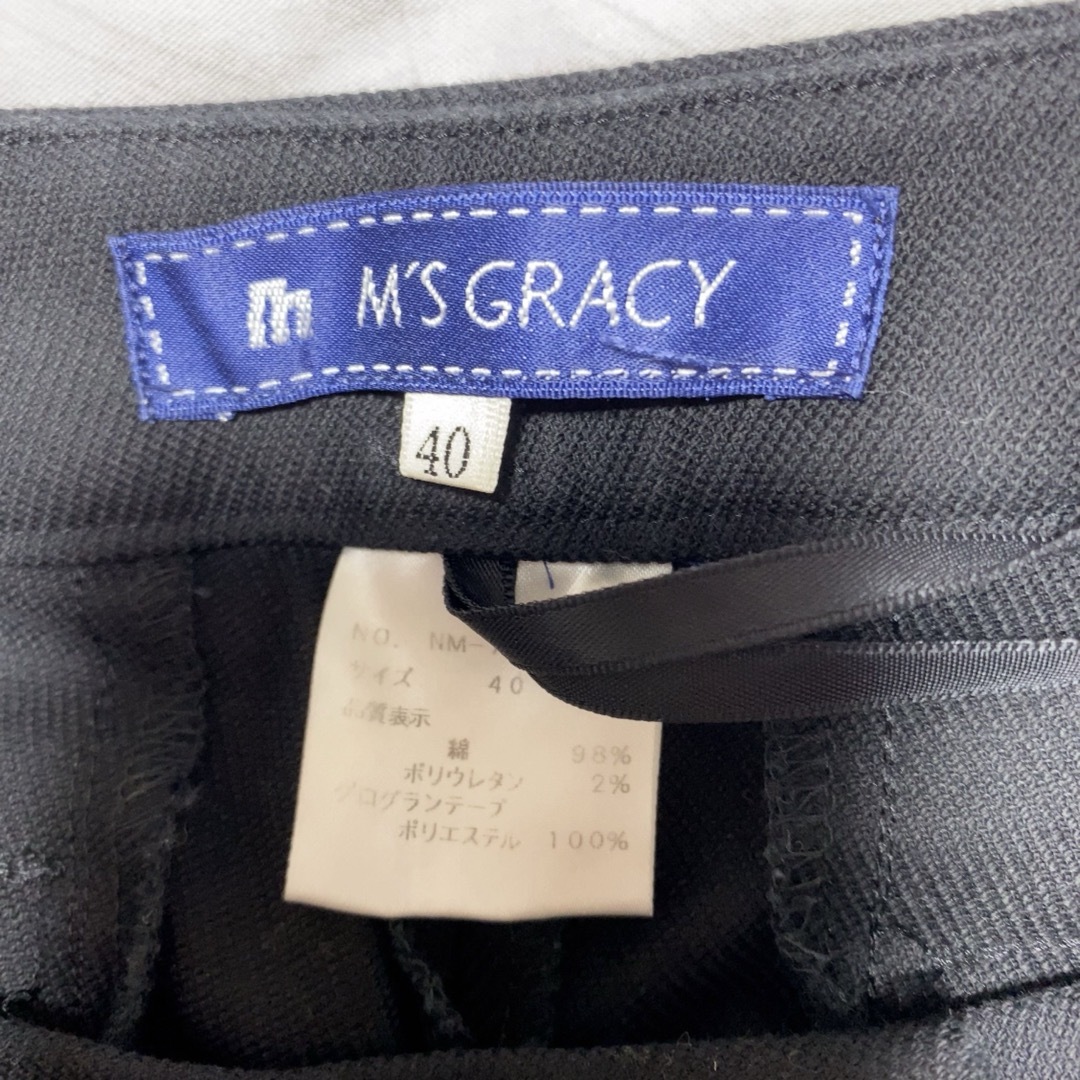 M'S GRACY(エムズグレイシー)のエムズグレイシー　パンツ レディースのパンツ(カジュアルパンツ)の商品写真