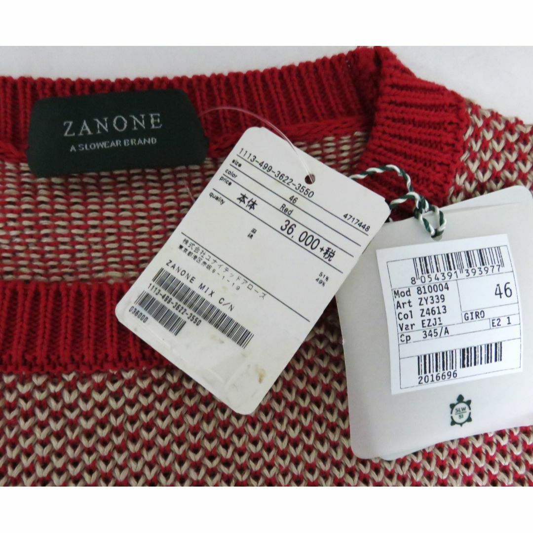 ZANONE(ザノーネ)の定価3.9万 新品 ZANONE リネン コットン ニット 46 レッド メンズのトップス(ニット/セーター)の商品写真