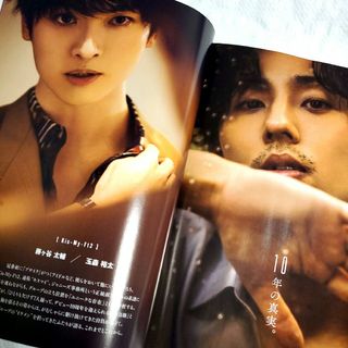 キスマイフットツー(Kis-My-Ft2)の東京カレンダー Kis-My-Ft2 キスマイ 藤ヶ谷太輔 玉森裕太 雑誌(アート/エンタメ/ホビー)