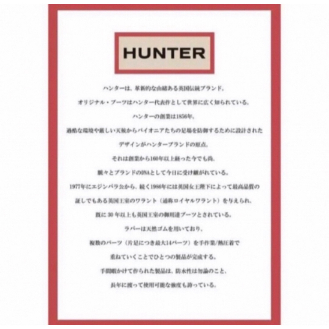 HUNTER(ハンター)の送料無料 新品 HUNTER ORIGINAL INSULATED PAC 23 レディースの靴/シューズ(ブーツ)の商品写真