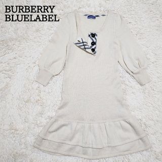 バーバリーブルーレーベル(BURBERRY BLUE LABEL)のバーバリーブルーレーベル　ウールニットチュニックワンピース　イタリア製糸　フレア(ひざ丈ワンピース)