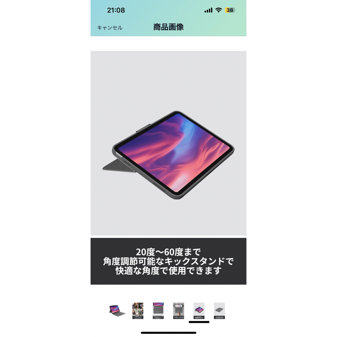 Logicool(ロジクール)のLogicool iPad10世代ケース　グレー スマホ/家電/カメラのPC/タブレット(PC周辺機器)の商品写真