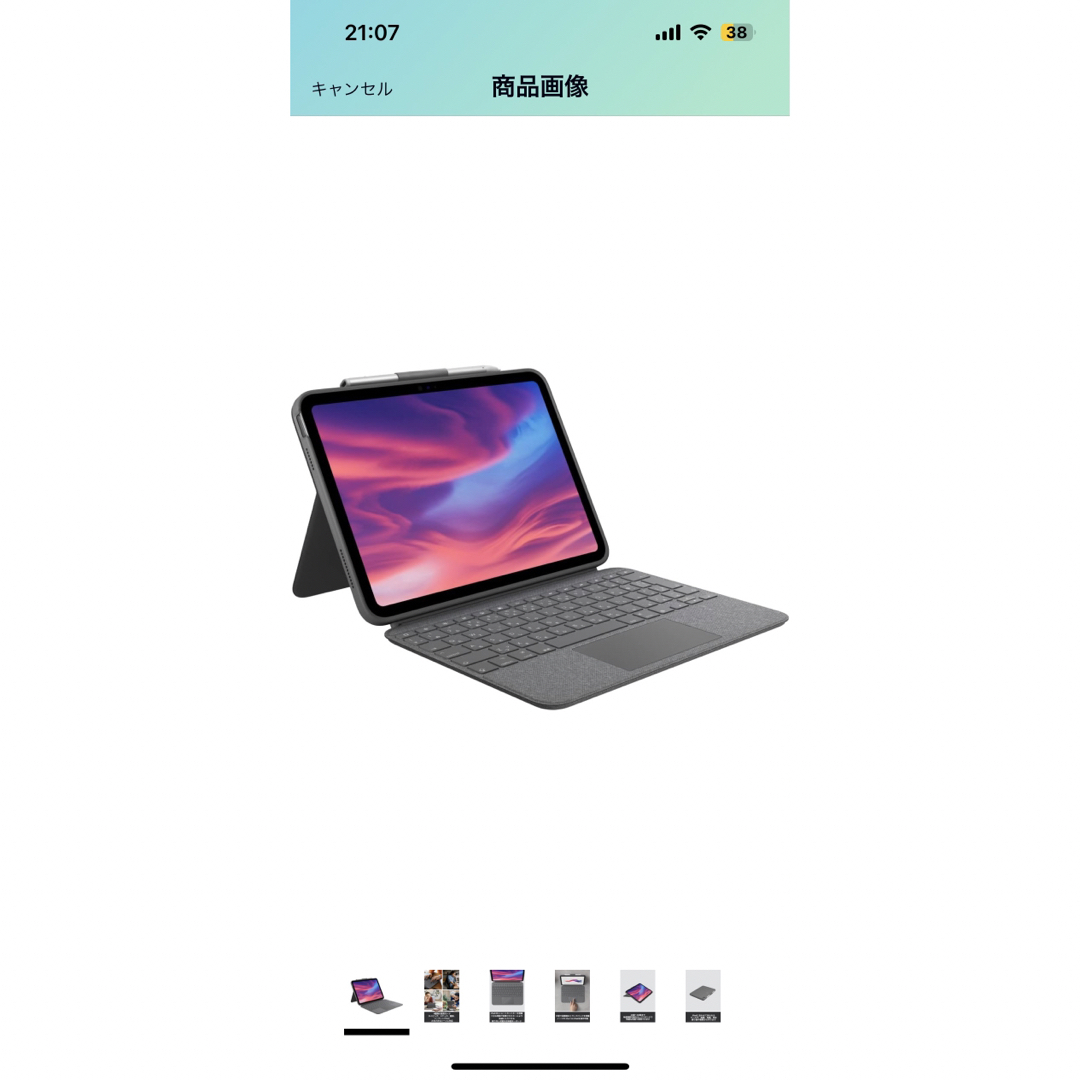 Logicool(ロジクール)のLogicool iPad10世代ケース　グレー スマホ/家電/カメラのPC/タブレット(PC周辺機器)の商品写真