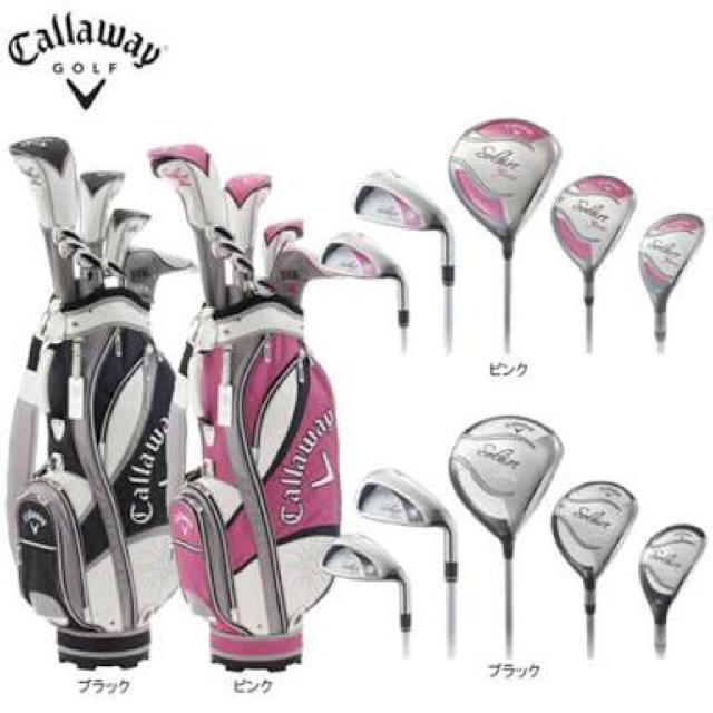 Callaway Golf - 値下げ❤️キャロウェイ ゴルフクラブセットの