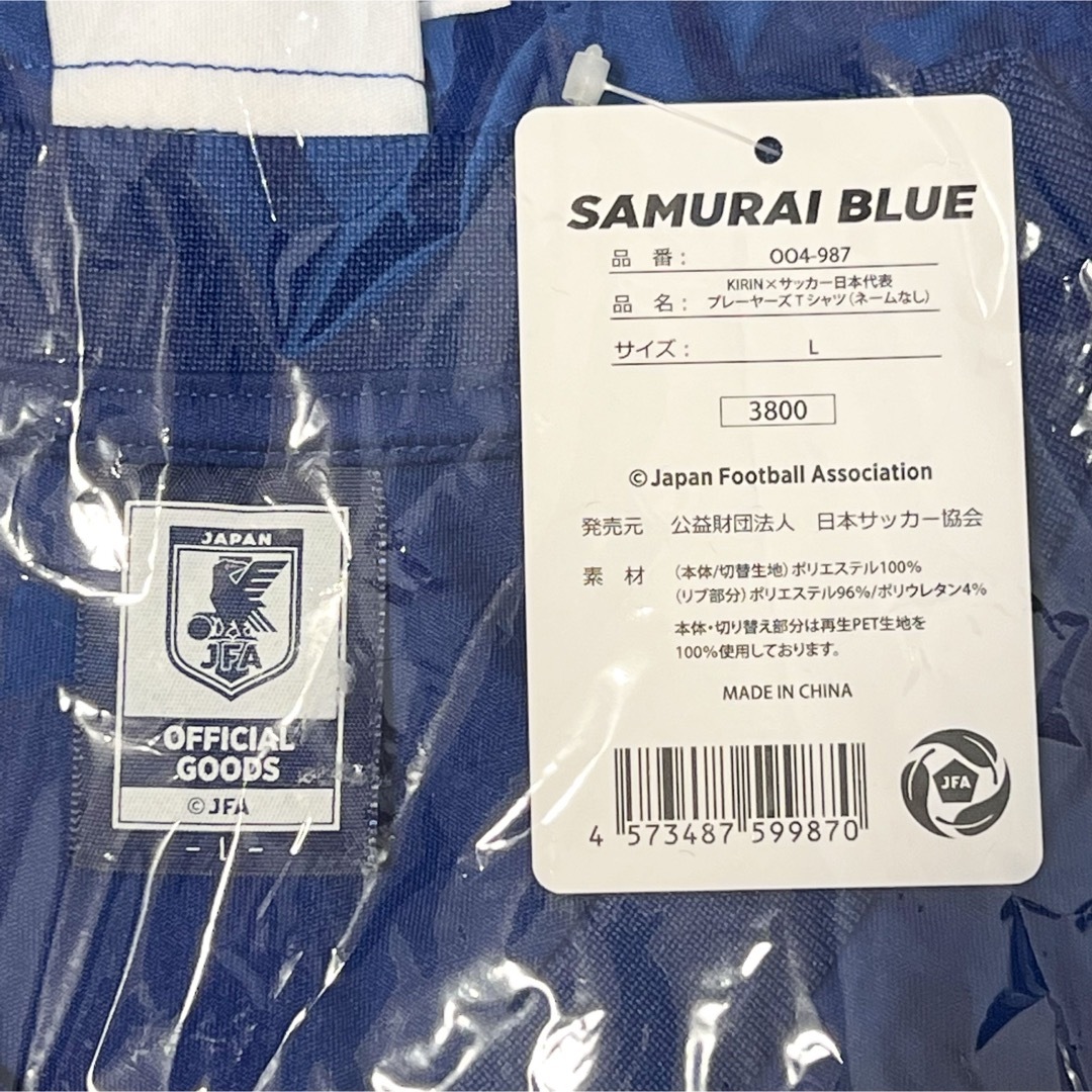 サッカー日本代表＊吉田麻也 サイン入り プレーヤーズTシャツ＊Lサイズ＊非売品 スポーツ/アウトドアのサッカー/フットサル(記念品/関連グッズ)の商品写真