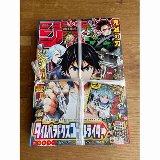 シュウエイシャ(集英社)の値下げ！新品！送料込み⭐️少年ジャンプ 2020年 6/1号 鬼滅の刃最終話(アート/エンタメ/ホビー)